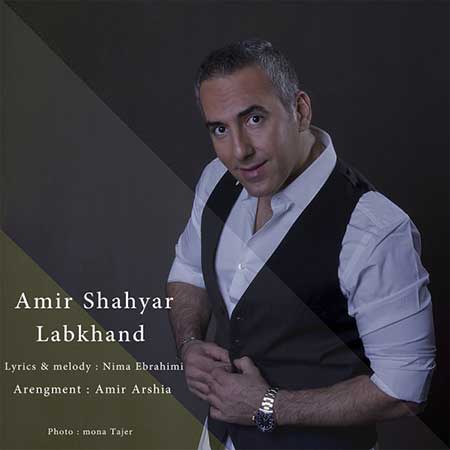 http://dl.face1music.net/radiojavan%201394/shahrivar%2094/16/4mwp_amir-shahyar---labkhand.jpg