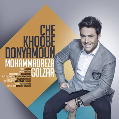 http://dl.face1music.net/radiojavan%201394/shahrivar%2094/25/mohammadreza-golzar-che-khoobe-donyamoun.jpg