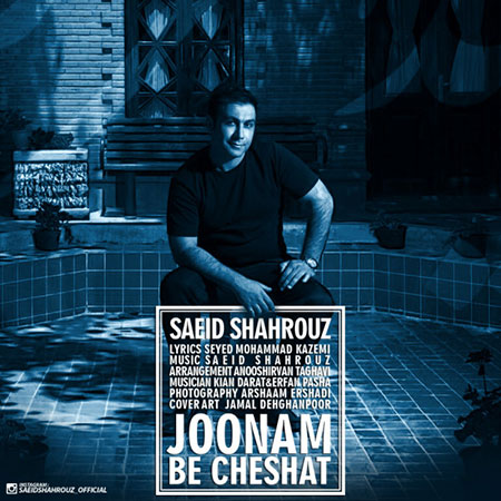 http://dl.face1music.net/radiojavan%201394/tir%2094/19/dn3_saeid-shahrouz---joonam-be-cheshat.jpg