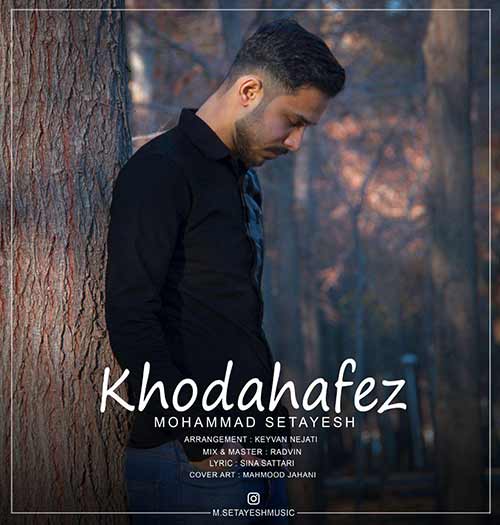 http://dl.face1music.net/rasane/1397/azar97/27/x9xr_mohammad-setayesh---khodahafez.jpg