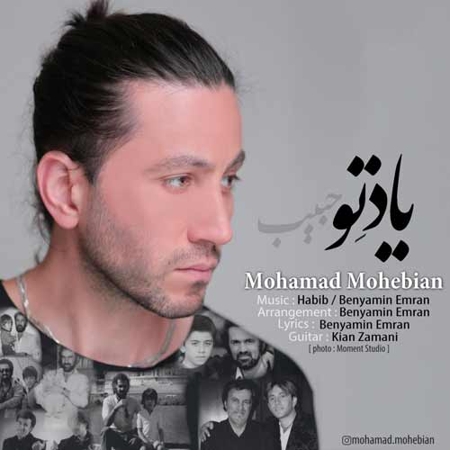 http://dl.face1music.net/rasane/1397/mehr97/02/nuj_mohammad-mohebian---yade-to.jpg