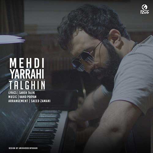 http://dl.face1music.net/face1music/1397/Shahrivar97/04/Mehdi-Yarrahi-Talghin.jpg