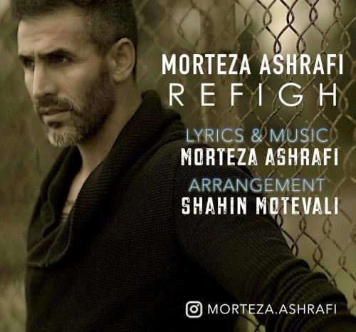 http://dl.face1music.net/face1music/1397/Shahrivar97/10/Morteza-Ashrafi-Refigh.jpg