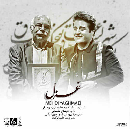 http://dl.face1music.net/face1music/1397/Shahrivar97/11/wiai_mehdi_yaghmaei_-_ghazal.jpg