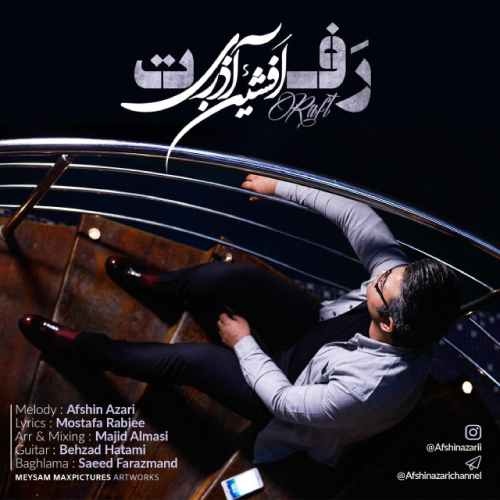 http://dl.face1music.net/face1music/1397/Shahrivar97/13/afshin_azari_-_raft.jpg