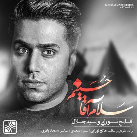 http://dl.face1music.net/face1music/1397/Shahrivar97/20/fateh-noraei-salam-agham-hossein.jpg