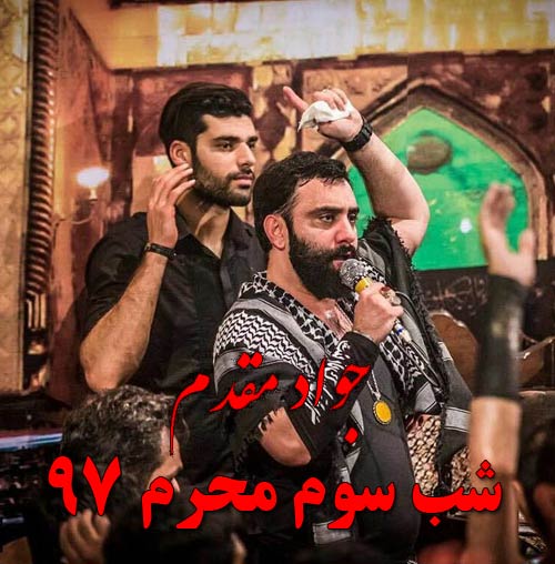 http://dl.face1music.net/face1music/1397/Shahrivar97/23/ochu_shabe-3-javad.jpg