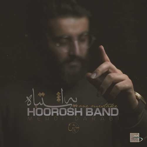 http://dl.face1music.net/face1music/1397/khordad97/04/Hoorosh-Band-Ye-Eshtebah.jpg