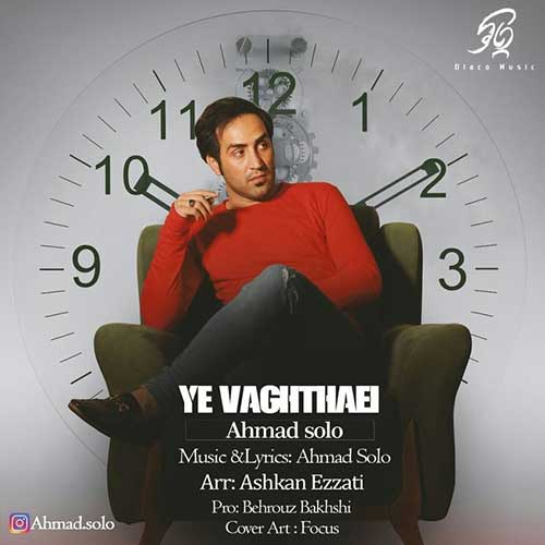 http://dl.face1music.net/face1music/1397/khordad97/11/Ahmad-Solo-Ye-Vaghtaei.jpg