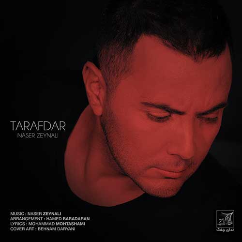 http://dl.face1music.net/face1music/1397/khordad97/20/Naser-Zeynali-Tarafdar.jpg