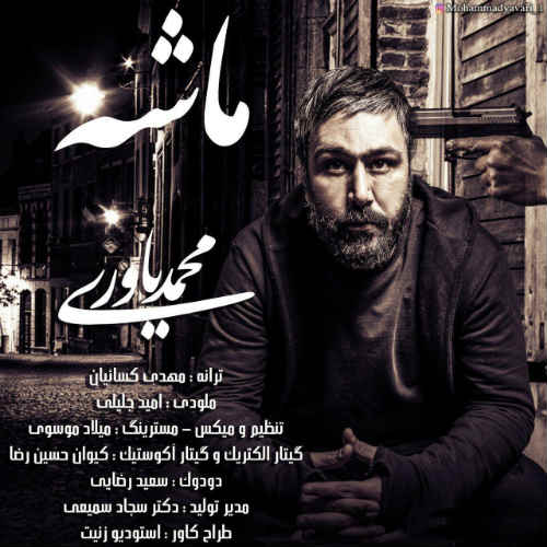 http://dl.face1music.net/face1music/1397/khordad97/23/y6lw_yavari.jpg