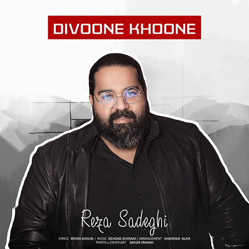 http://dl.face1music.net/face1music/1397/khordad97/29/Reza-Sadeghi-Divoone-Khoone-.jpg