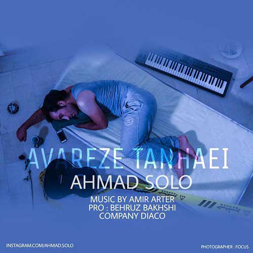 http://dl.face1music.net/face1music/1397/mordad97/04/Ahmad-Solo-Avareze-Tanhaei.jpg