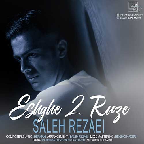 http://dl.face1music.net/face1music/1397/mordad97/07/Saleh-Rezaei-Eshghe-Do-Rooze.jpg