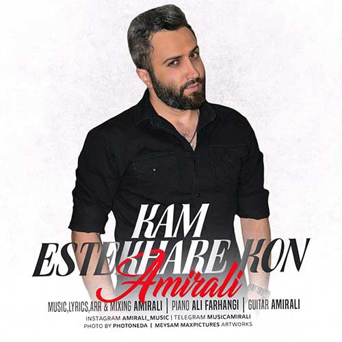 http://dl.face1music.net/face1music/1397/mordad97/09/Amir-Ali-Kam-Estekhare-Kon.jpg