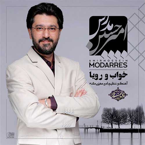 http://dl.face1music.net/face1music/1397/mordad97/18/Amirhossein-Modarres-Khabo-Roya.jpg