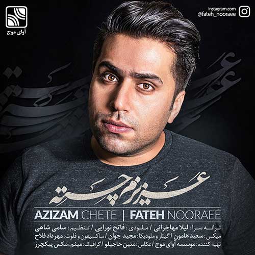 http://dl.face1music.net/face1music/1397/mordad97/21/Fateh-Nooraee-Azizam-Chete.jpg