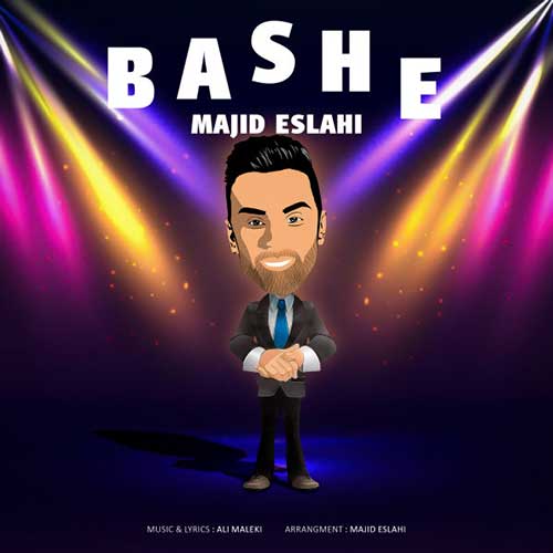 http://dl.face1music.net/face1music/1397/mordad97/21/Majid-Eslahi-Bashe.jpg