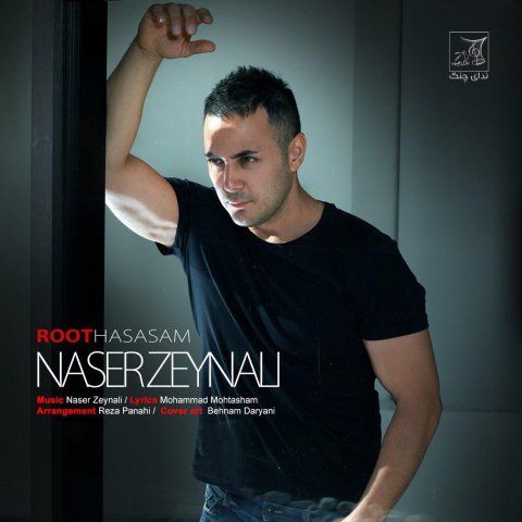 http://dl.face1music.net/face1music/1397/mordad97/27/153459909980379838naser-zeynali-root-hasasam.jpg