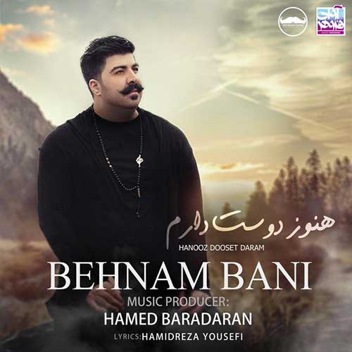 http://dl.face1music.net/face1music/1397/mordad97/28/Behnam-Bani-Hanooz-Dooset-Daram.jpg