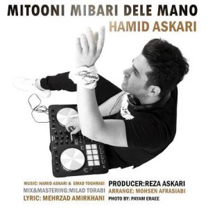 http://dl.face1music.net/face1music/1397/ordibehesht97/07/Hamid-Askari-Mitoni-Dlee-Mano-Bebari-300x300.jpg