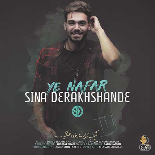 http://dl.face1music.net/face1music/1397/tir97/21/Sina-Derakhshande-Ye-Nafar.jpg